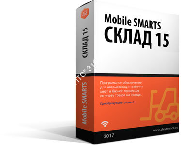 Mobile SMARTS: Склад 15, РАСШИРЕННЫЙ с Кировкой для «1С:УТ 11.4» 11.4.10.89 и выше до 11.4.x.x